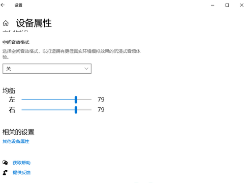 win10电脑声音100还能调大吗 win10电脑声音100怎么继续调大