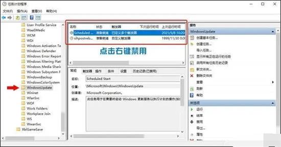 如何关闭win10自动更新 关闭win10自动更新方法介绍