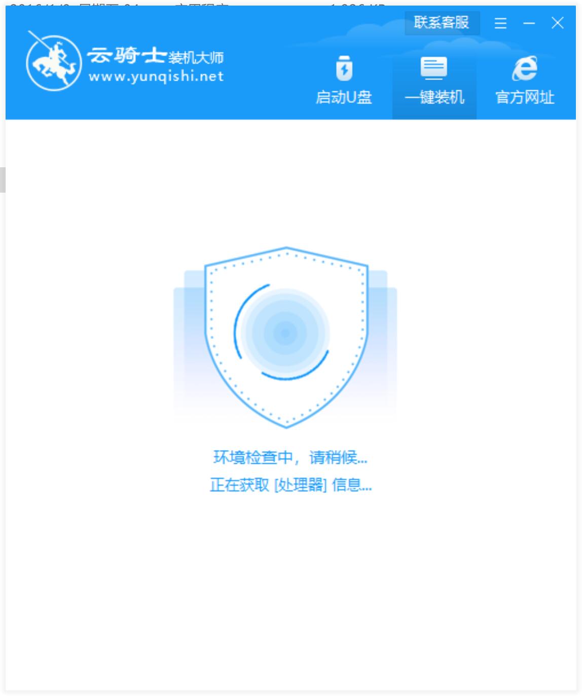 新版苹果笔记本专用系统  Win7 X64 SP1 游戏装机版 V2022.12(5)