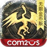 inotia3修改版
