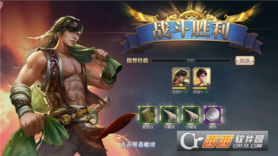 海战王