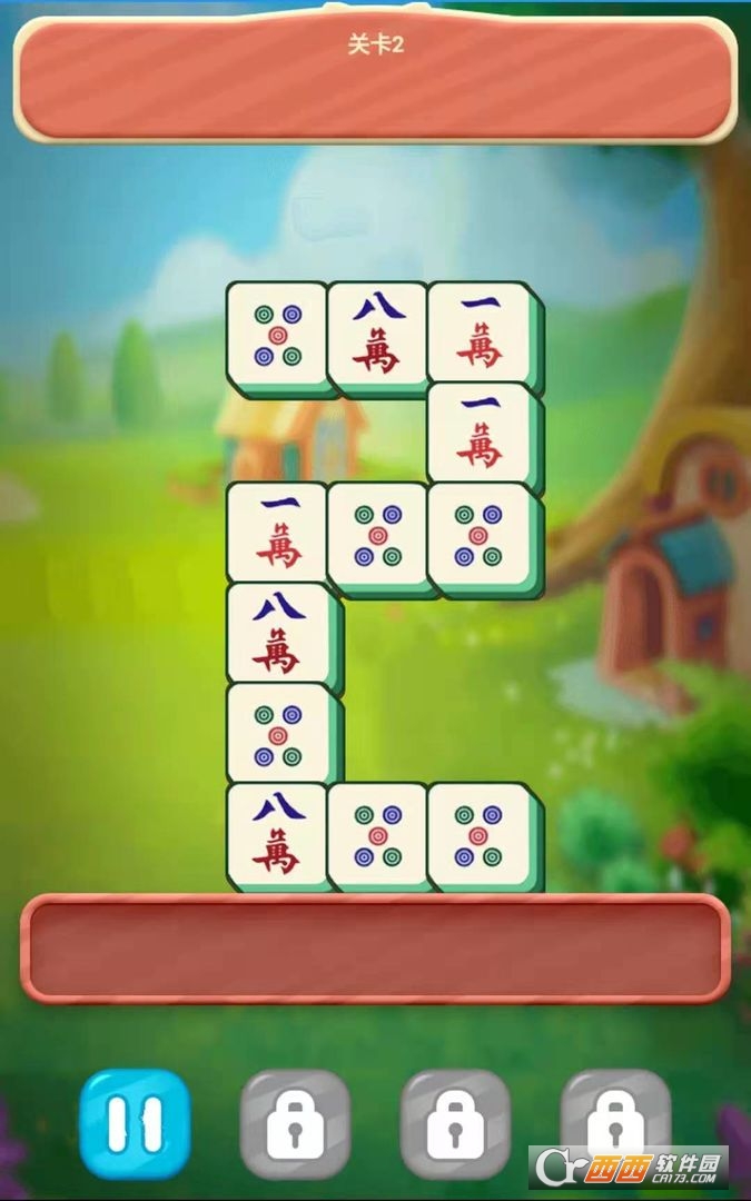 麻将消消消