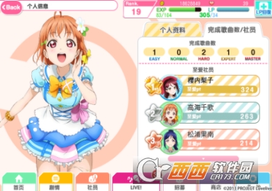 Love Live 手游4.0新版本