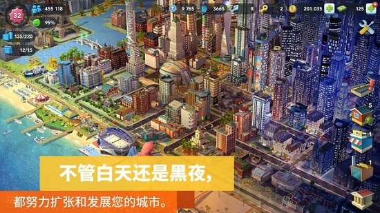 模拟城市建设SimCity BuildIt