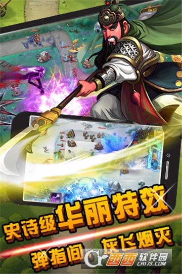 守卫剑阁