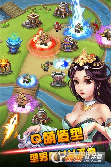 守卫剑阁