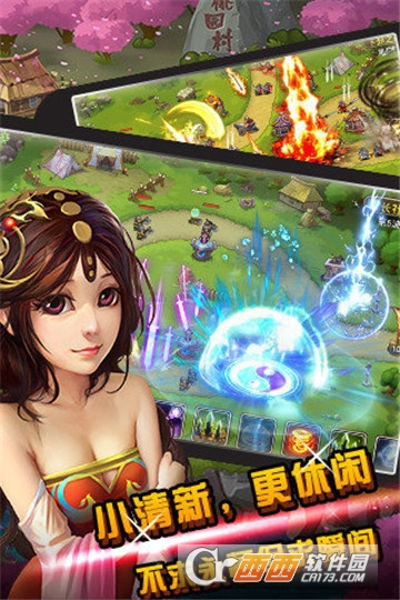 守卫剑阁