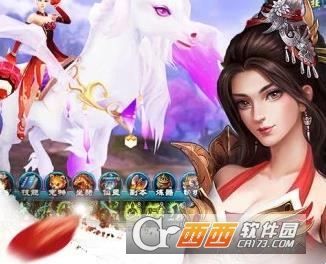 江湖第一剑