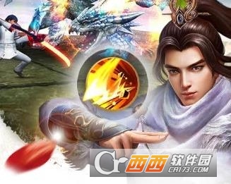 江湖第一剑