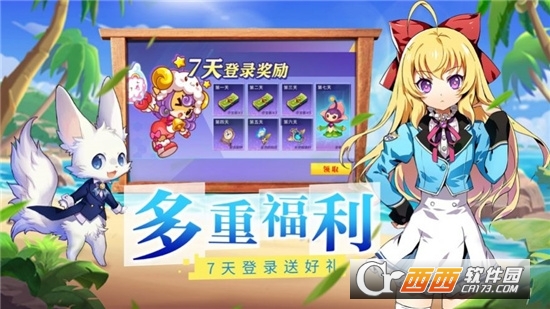 高级驯兽师