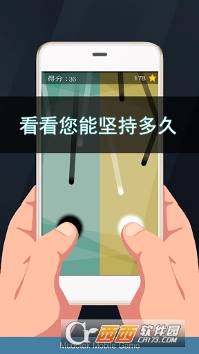 黑白控游戏