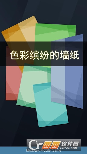 黑白控游戏