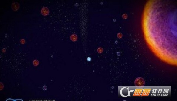 星噬完整版