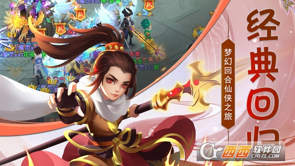 猎心师无限金币元宝版