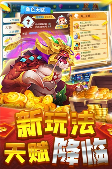 大神捕鱼最新版本2020