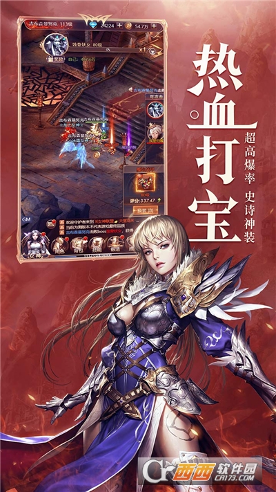 女神联盟契约