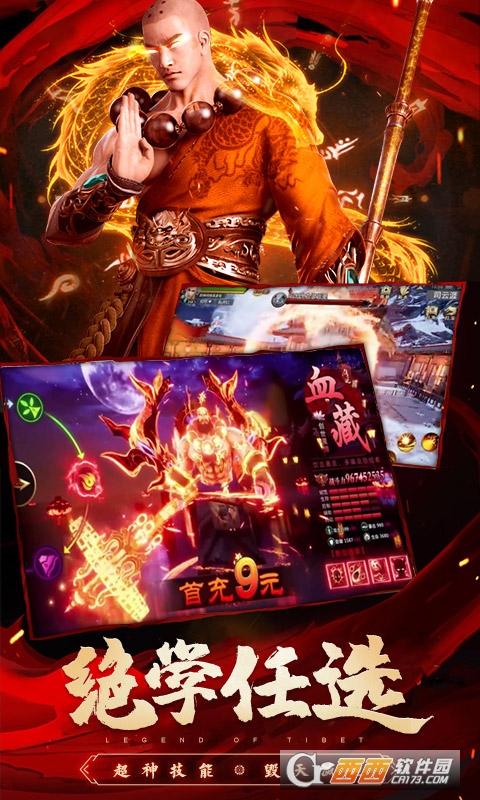 圣域浩劫GM版
