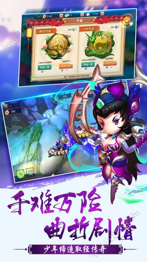 九天西游OL