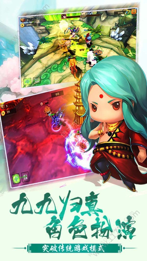九天西游OL