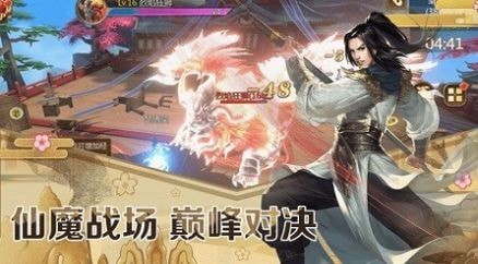 万世轮回渡红尘