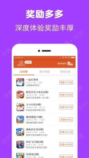 钱包天天赚红包版