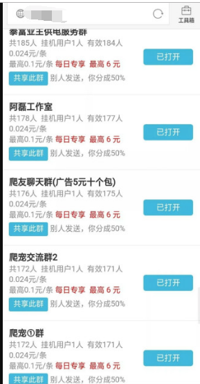 钱包天天赚红包版