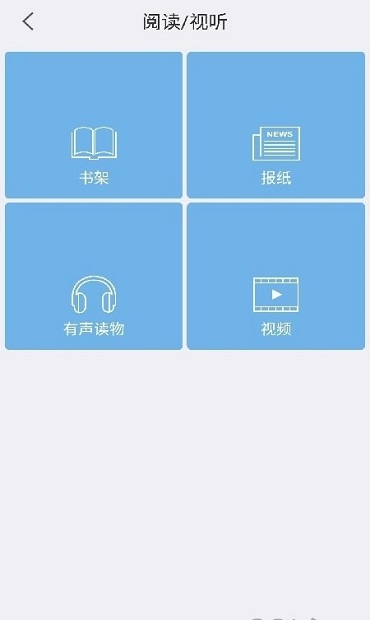 浙大图书馆