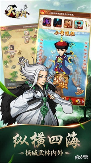 小掌门