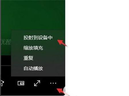 win11如何投屏电视 win11如何投屏电视方法介绍