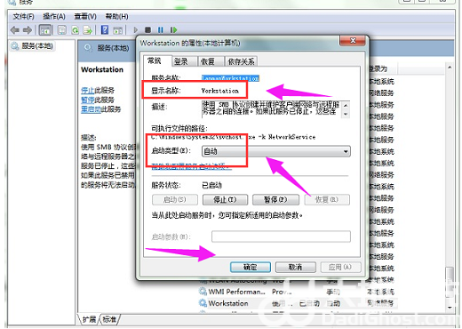 win10指定的网络名不再可用怎么办 win10指定的网络名不再可用怎么解决