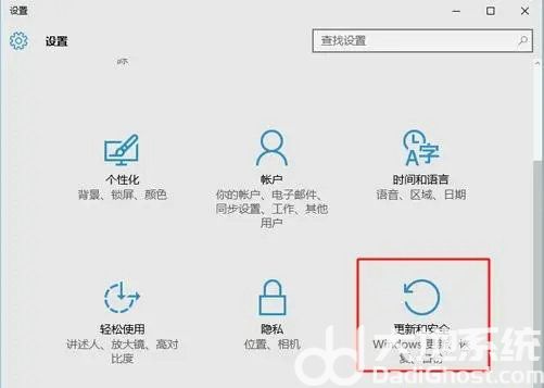 win10怎么进入高级启动选项 win10进入高级启动选项方法介绍