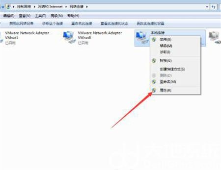 windows7如何设置ip windows7如何设置ip方法介绍