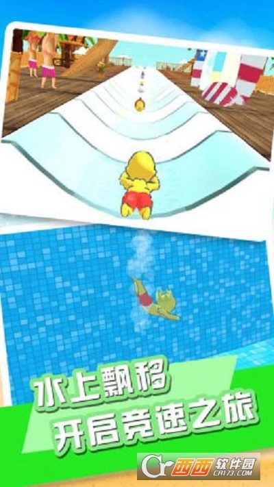 无敌碎碎冰