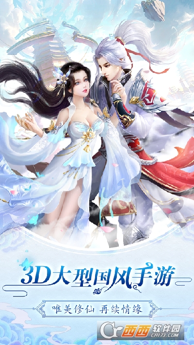 折腰最新版