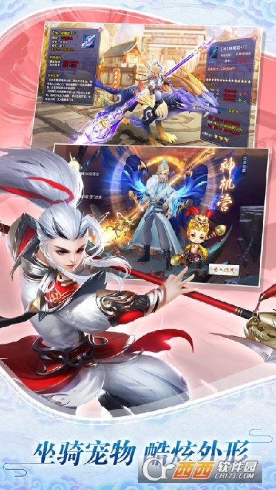 折腰最新版