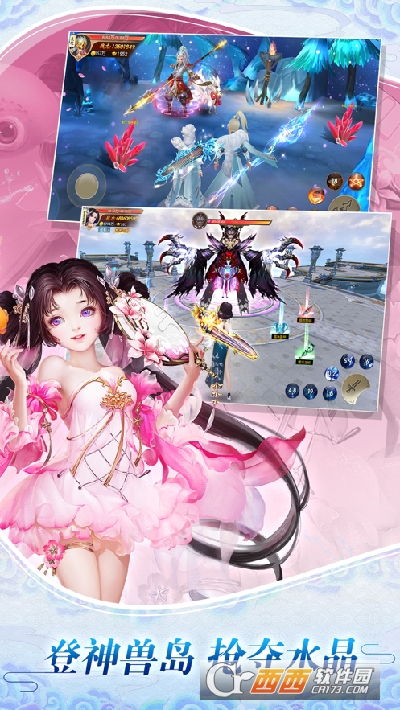 折腰最新版