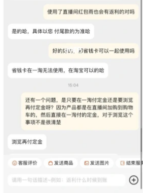 一淘返利怎么操作？一淘立减和返利有什么区别？