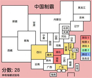 中国制霸生成器下载链接 中国制霸生成器怎么弄？怎么玩？