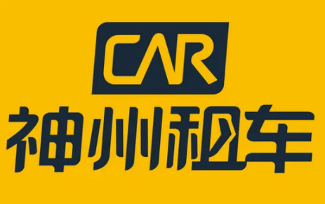 神州租车新人首日0元租节假日可以用吗？神州租车新人首日0元租要押金吗？