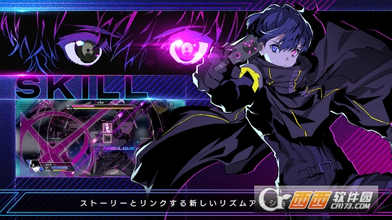 SEVEN CODE