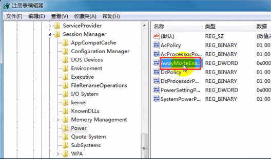 windwos7电脑无法睡眠怎么办(2)