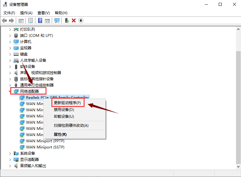 重装Windows7系统后不能上网怎么解决(2)