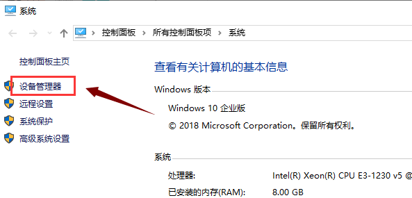 重装Windows7系统后不能上网怎么解决(1)