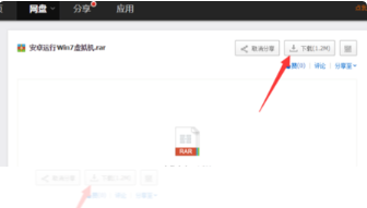 windows7怎么下载到手机