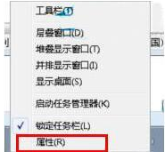 win7任务栏消失非隐藏的解决方法