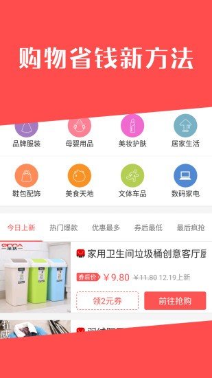 白菜哦