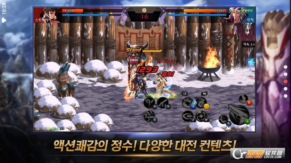 DNF下一页最新版