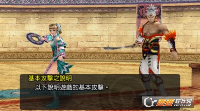 天地之门2：武双传手游