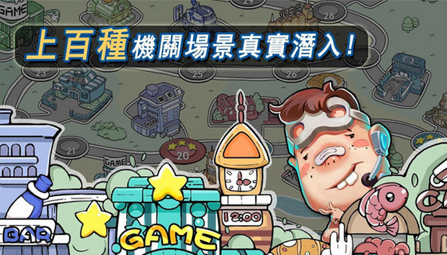盗宝记