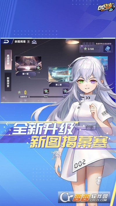 QQ飞车手游云游戏2022最新版